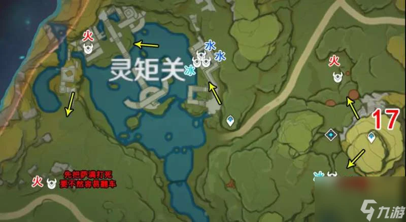 原神深淵法師的在哪裡