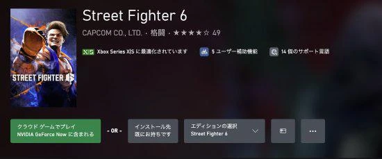 晨報|《宣誓》基調很黑暗 英偉達雲遊戲或將登Xbox