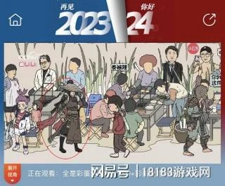 從發癲開始，逆水寒在玩梗的路上一去不復返