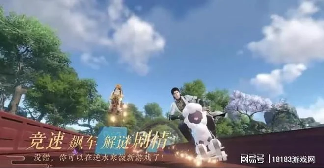 從發癲開始，逆水寒在玩梗的路上一去不復返