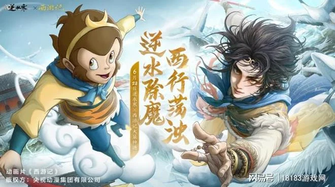 從發癲開始，逆水寒在玩梗的路上一去不復返