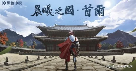 懷舊周報：《魔獸》回歸免費玩卻挨罵？鬼蟹談新MMO會顛覆戰法牧