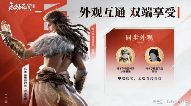 懷舊周報：《魔獸》回歸免費玩卻挨罵？鬼蟹談新MMO會顛覆戰法牧