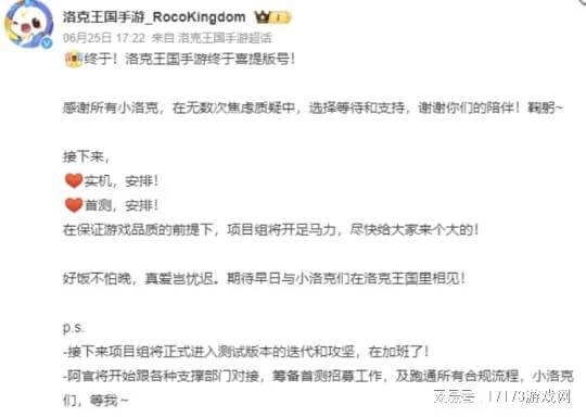 懷舊周報：《魔獸》回歸免費玩卻挨罵？鬼蟹談新MMO會顛覆戰法牧