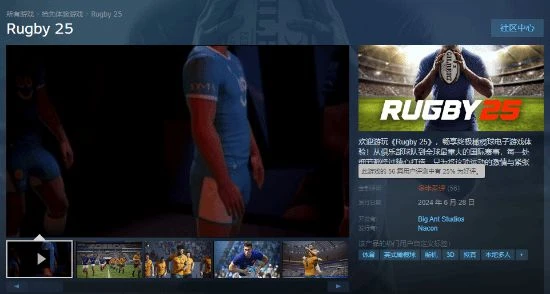 標題+1：《橄欖球24》因跳票太久改名《橄欖球25》