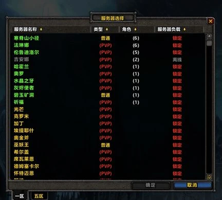 開局即巔峰？分析師稱《魔獸世界》將縮水九成玩家