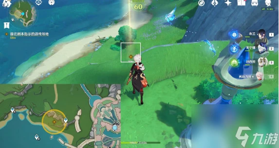 《原神》獵人們的相聚任務攻略