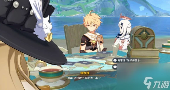 《原神》獵人們的相聚任務攻略