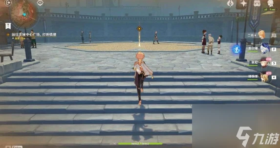 《原神》獵人們的相聚任務攻略