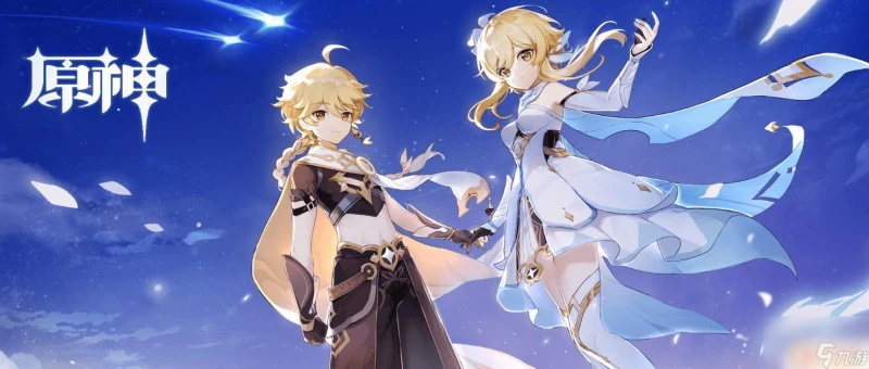 原神怎麼轉換元素石頭 原神主角怎麼切換元素技能