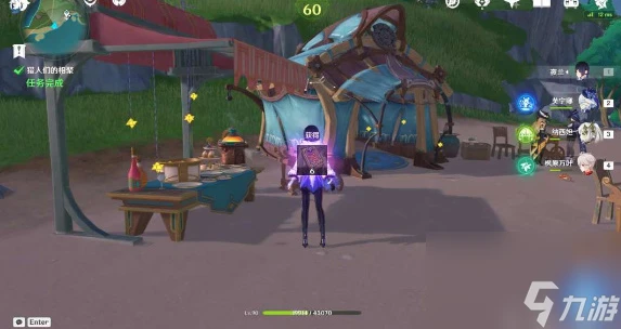 《原神》獵人們的相聚任務攻略
