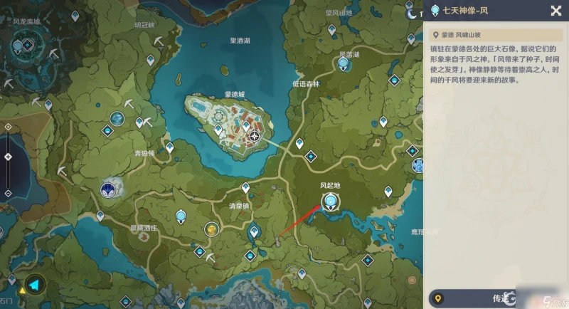 原神怎麼轉換元素石頭 原神主角怎麼切換元素技能