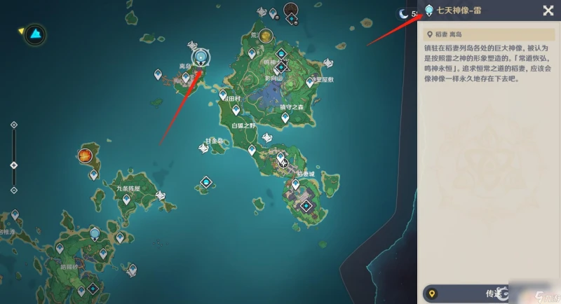 原神怎麼轉換元素石頭 原神主角怎麼切換元素技能