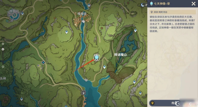 原神怎麼轉換元素石頭 原神主角怎麼切換元素技能