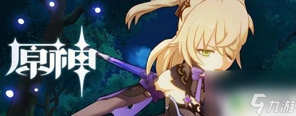 原神弓藏是誰的畢業武器 原神弓藏是誰的獨有武器