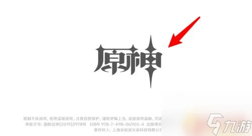 原神微光花蜜哪裡合成 原神微光花蜜合成配方