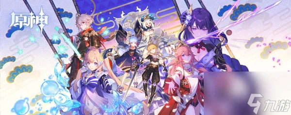 原神最佳回血食物推薦