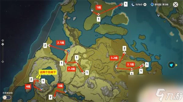 原神石珀採集地點圖 石珀在哪裡採集原神