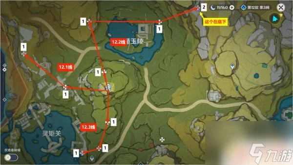 原神石珀採集地點圖 石珀在哪裡採集原神