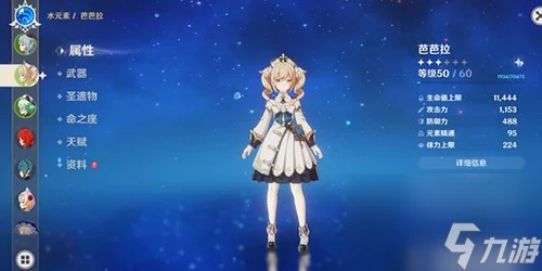 原神上萬傷害怎麼打出來的