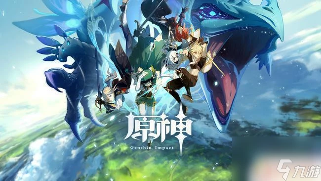 原神1600原石要攢多久 原神平民攢原石攻略