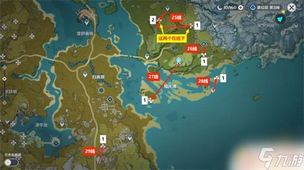 原神石珀採集地點圖 石珀在哪裡採集原神