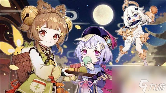 原神深淵結算時間 原神深淵刷新規則