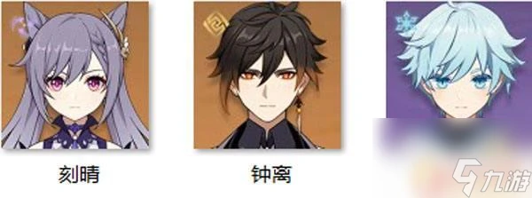 原神石珀採集地點圖 石珀在哪裡採集原神