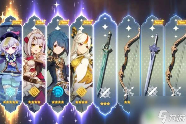 原神一次一次抽會保底嗎 單抽和10連抽區別