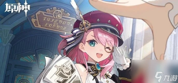 原神夏洛蒂培養攻略大全