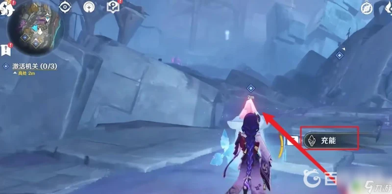 原神三個機關 原神三個機關怎麼解謎