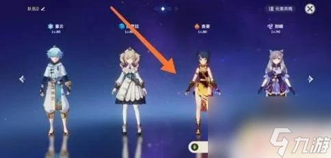 原神公子劇情怎麼過 原神公子打法技巧