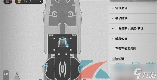 《崩壞星穹鐵道》暉長石號王下一桶在哪裡