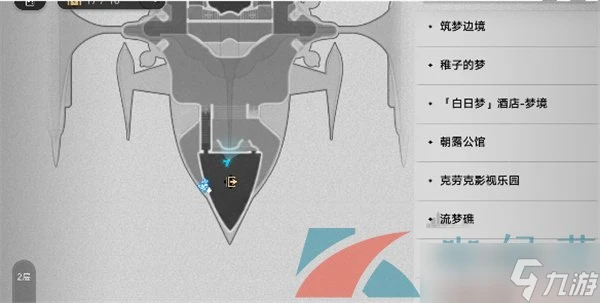 《崩壞星穹鐵道》暉長石號王下一桶在哪裡