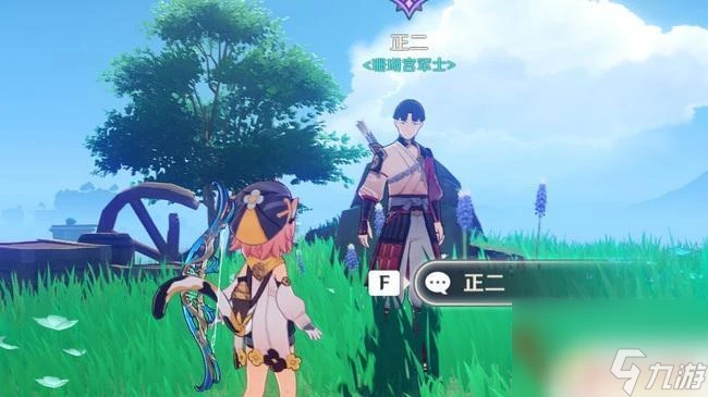 原神正二箭術示範 原神箭術示範獎勵