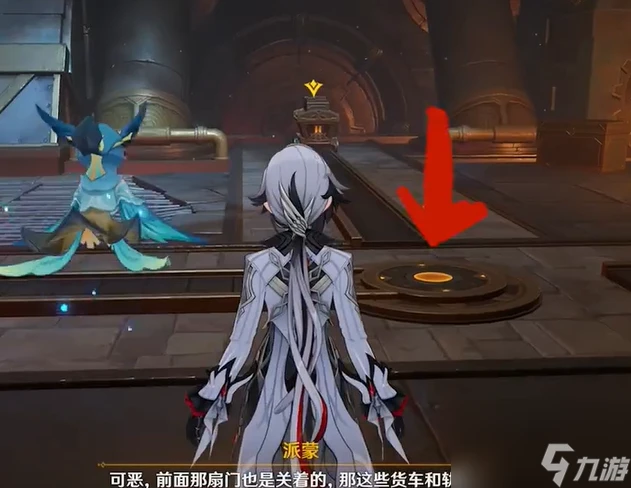 原神希格雯傳說任務副本寶箱在哪