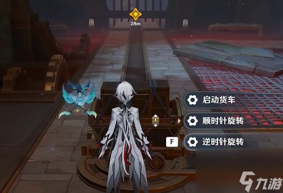 原神希格雯傳說任務副本寶箱在哪