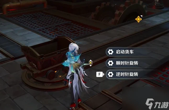 原神希格雯傳說任務副本寶箱在哪