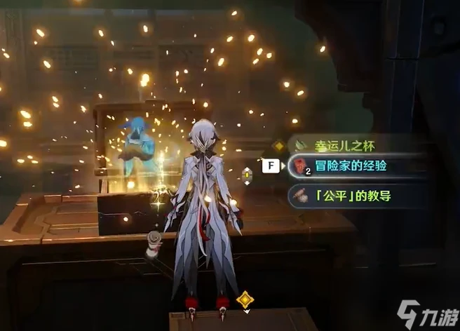 原神希格雯傳說任務副本寶箱在哪