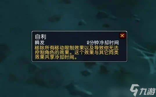 魔獸世界wlkDk種族選擇推薦