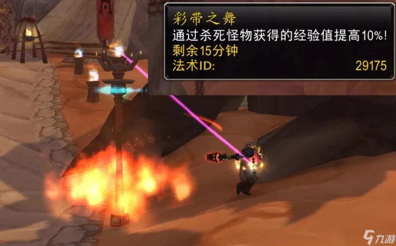 魔獸世界wlk仲夏火焰節活動攻略