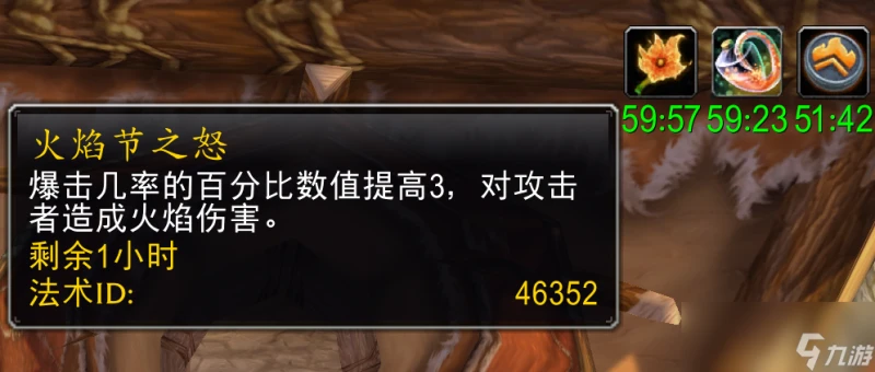 魔獸世界wlk仲夏火焰節活動攻略