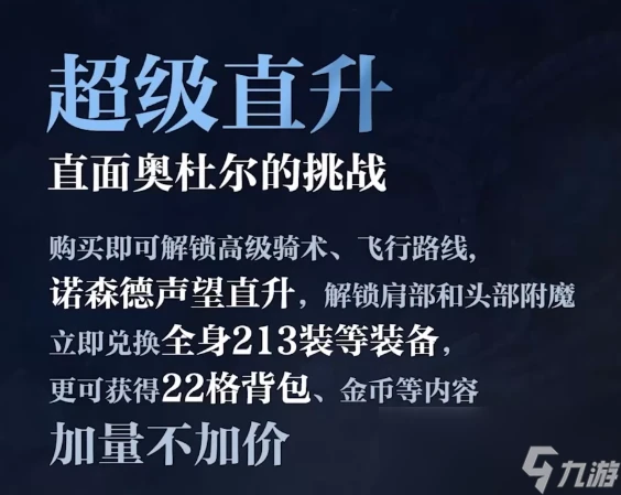 魔獸世界wlk歸鄉紋章獲取攻略
