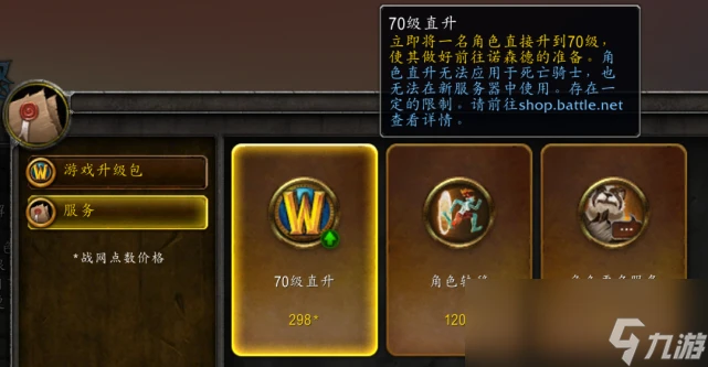 魔獸世界wlk歸鄉紋章獲取攻略