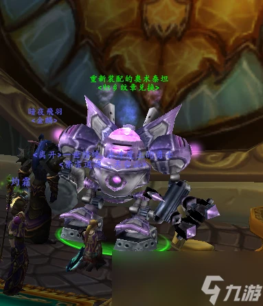 魔獸世界wlk歸鄉紋章獲取攻略