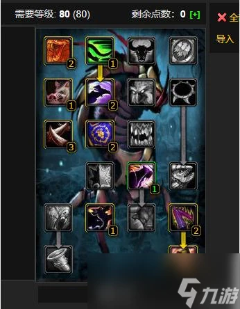 魔獸世界wlk射擊獵人寶寶天賦加點