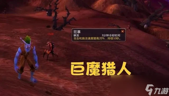 魔獸世界wlk獵人種族選擇推薦