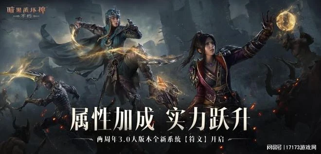 暗黑周報：網易真會玩，魔獸來了，暗黑不朽聯動立馬跟上！