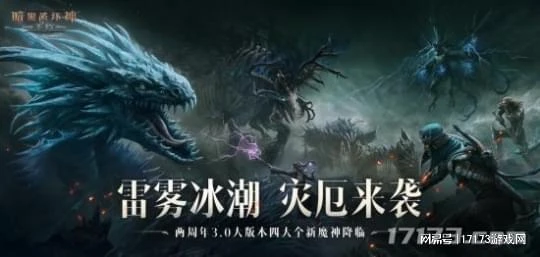 暗黑周報：網易真會玩，魔獸來了，暗黑不朽聯動立馬跟上！