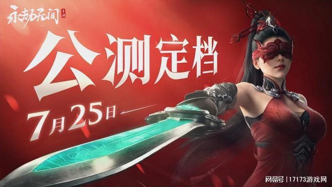 熱游情報：《藍色協議》巨虧前途堪憂 《塵白禁區》周年慶勁爆